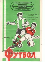 Прикарпаття Івано-Франківськ - Шахтар Павлоград 22.08.1988