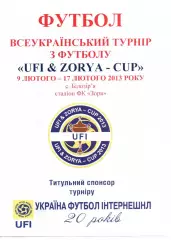 Всеукраїнський турнір - 9-17.02.2013 - Білозір'я