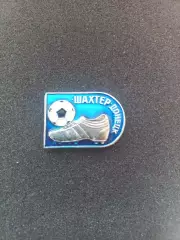 Значок - бутса - ФК Шахтар Донецьк