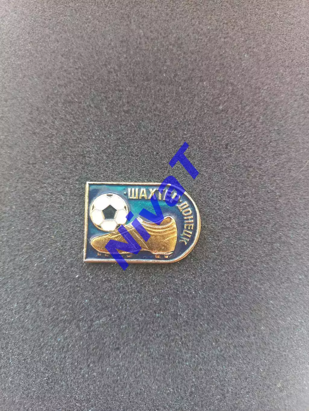 Значок - бутса - ФК Шахтар Донецьк
