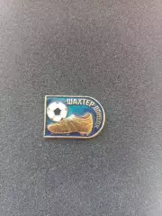 Значок - бутса - ФК Шахтар Донецьк