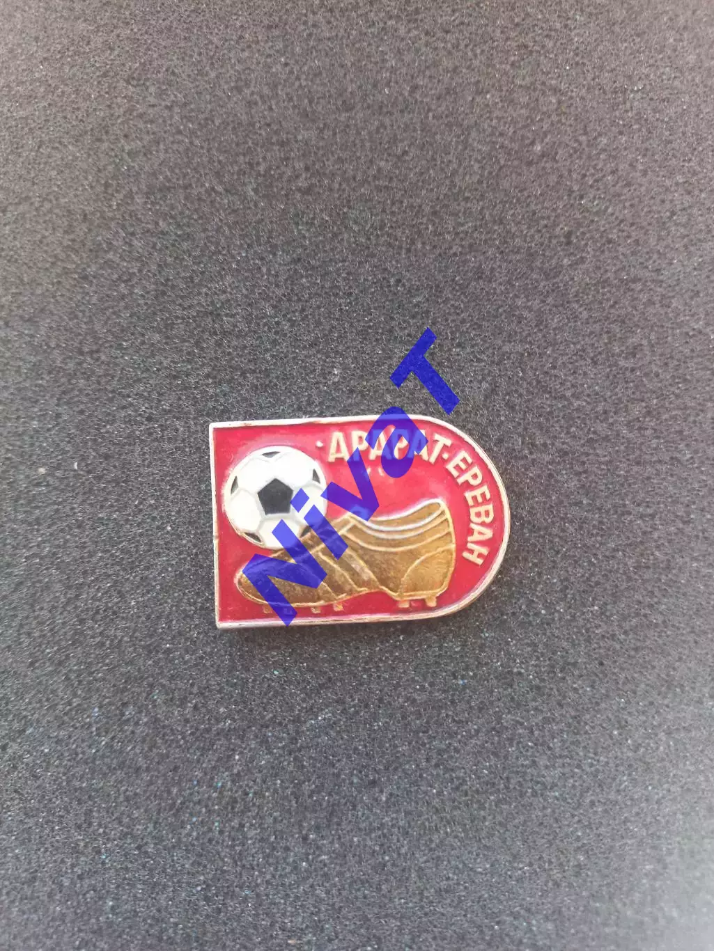 Значок - бутса - ФК Арарат Єрєван