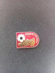 Значок - бутса - ФК Арарат Єрєван