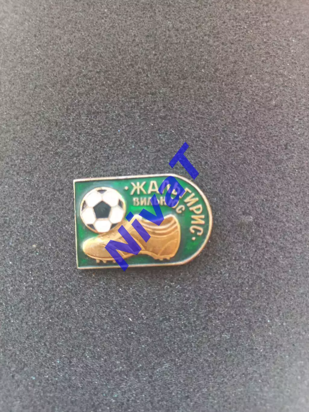 Значок - бутса - ФК Жальгіріс Вільнюс