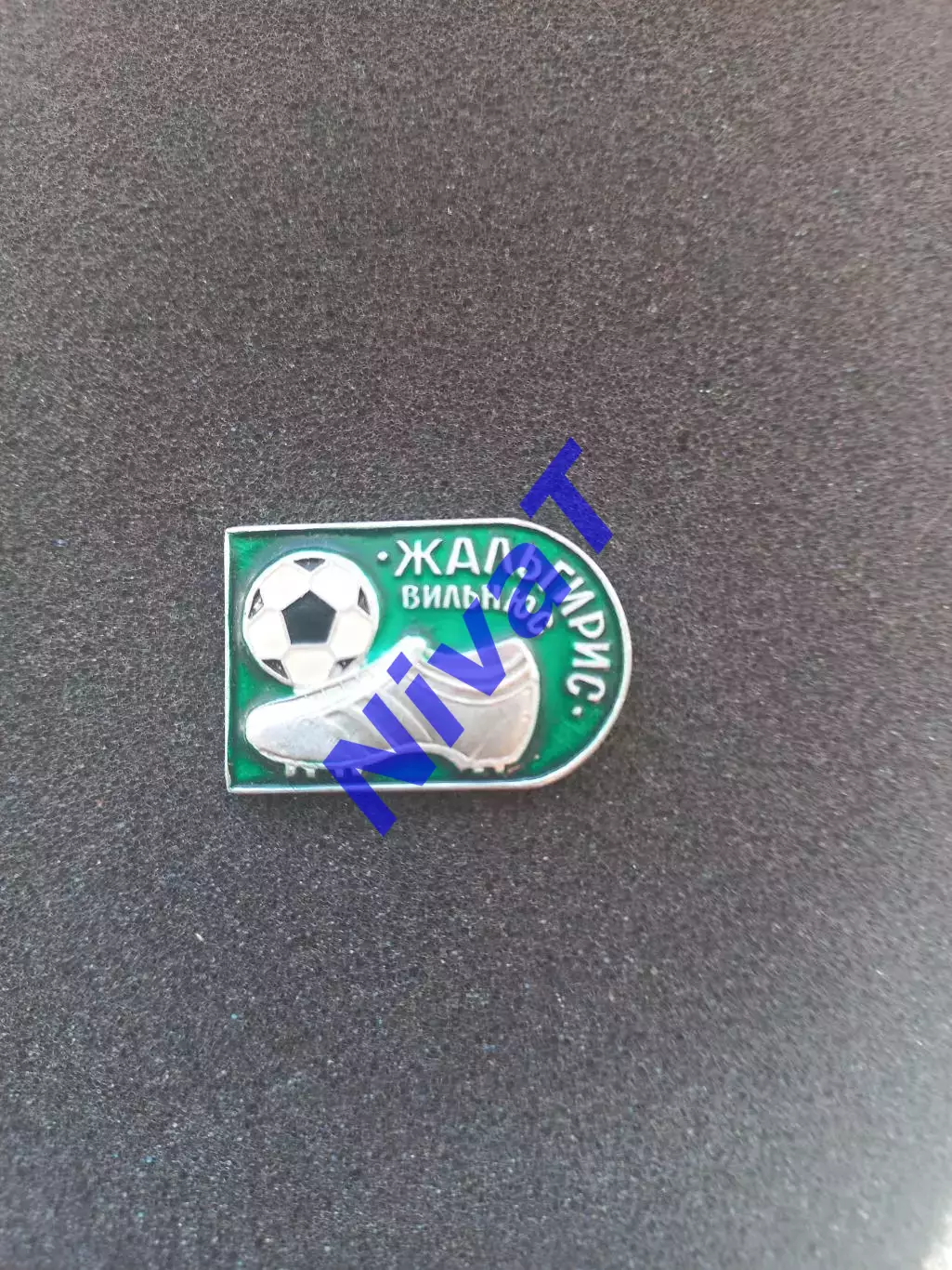 Значок - бутса - ФК Жальгіріс Вільнюс