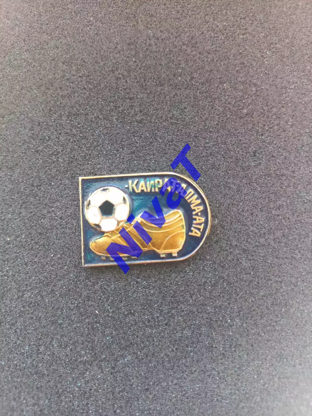 Значок - бутса - ФК Кайрат Алма-Ата