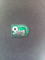 Значок - бутса - ФК Кайрат Алма-Ата