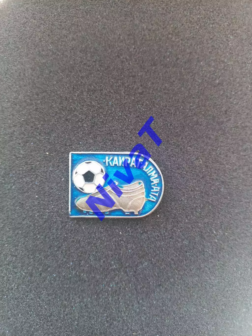 Значок - бутса - ФК Кайрат Алма-Ата #