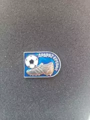 Значок - бутса - ФК Арарат Єрєван #