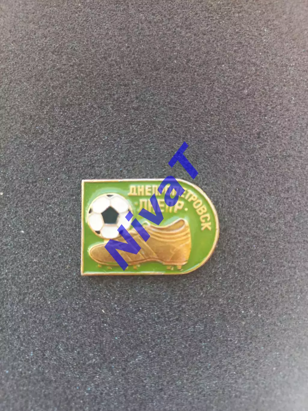 Значок - бутса - ФК Дніпро Дніпропетровськ