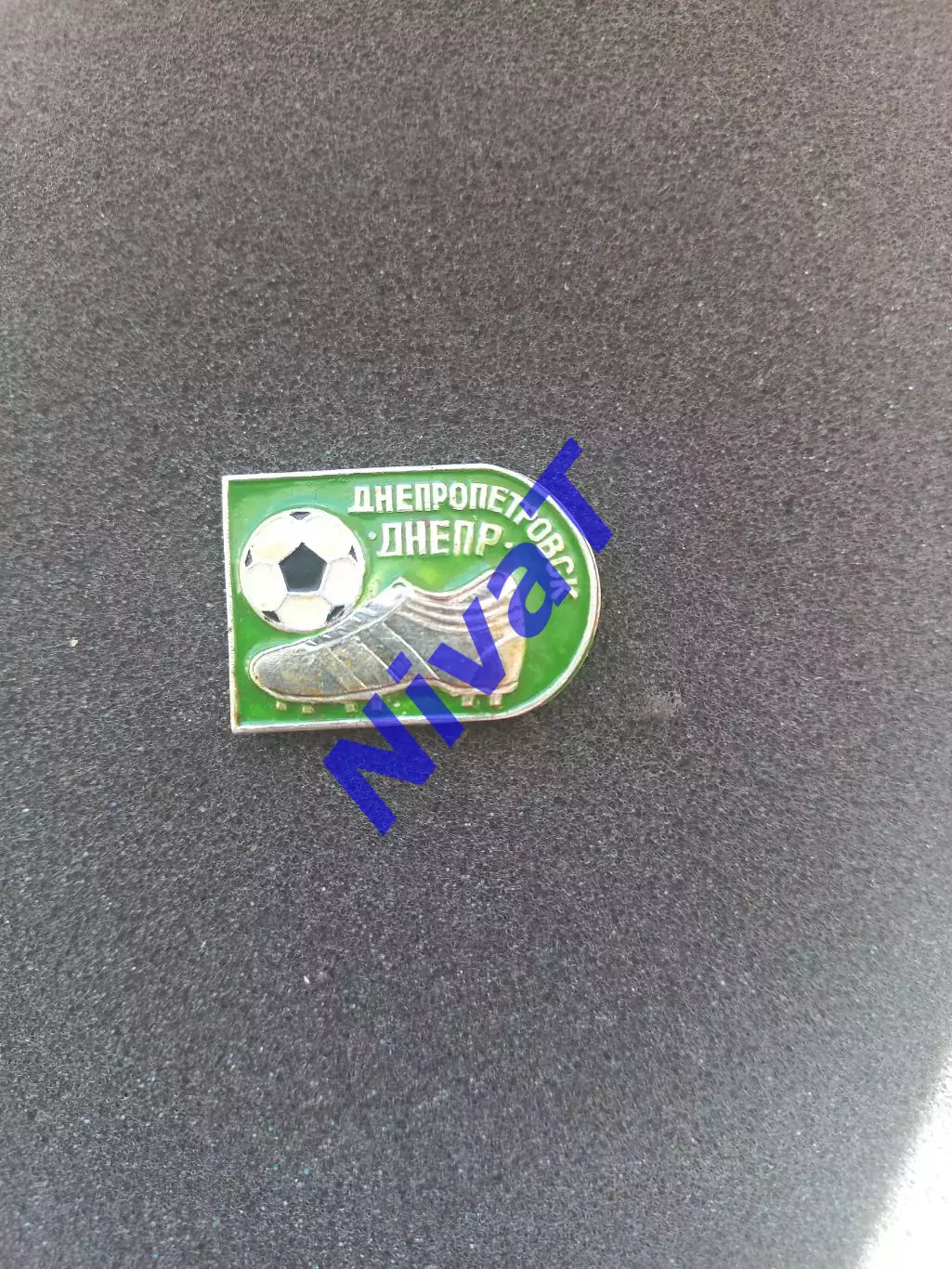 Значок - бутса - ФК Дніпро Дніпропетровськ