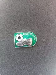 Значок - бутса - ФК Нефтчі Баку