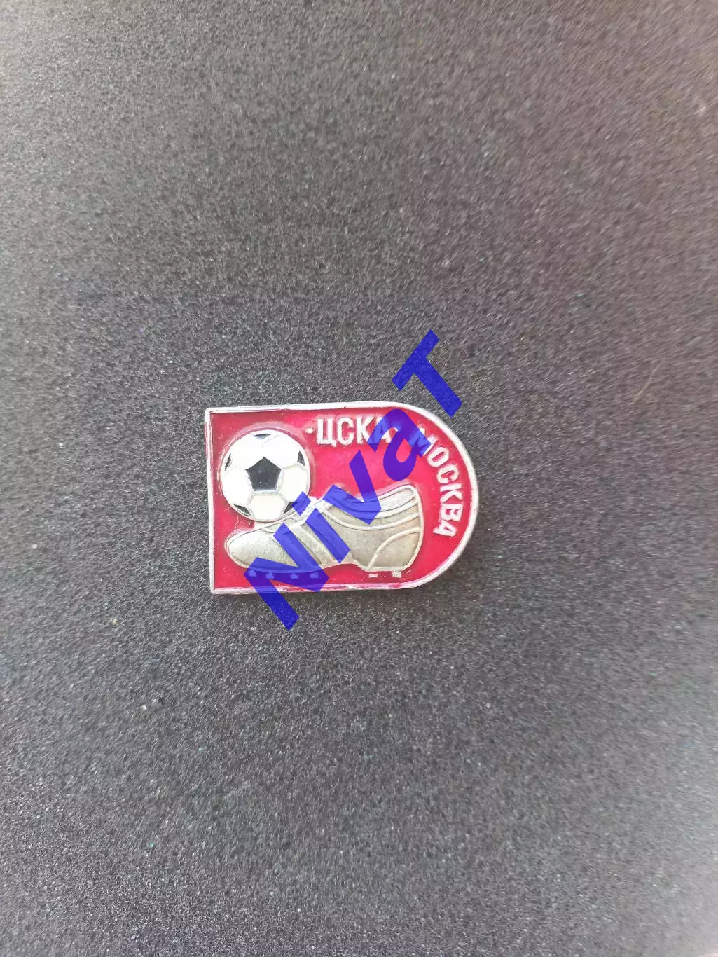 Значок - бутса - ФК цска москва