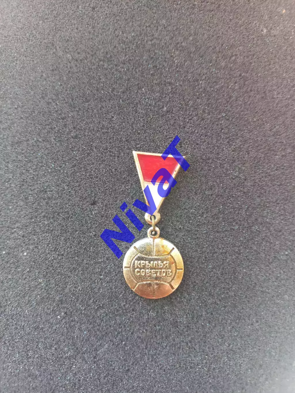 Значок на підвісці - ФК крила рад куйбишев