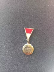 Значок на підвісці - ФК крила рад куйбишев