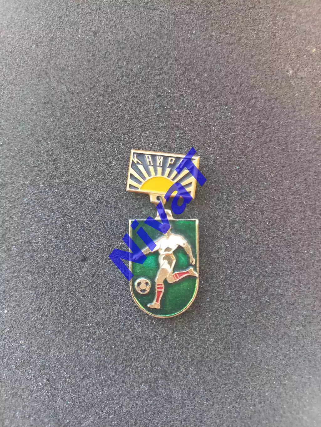 Значок на підвісці - ФК Кайрат Алма-Ата