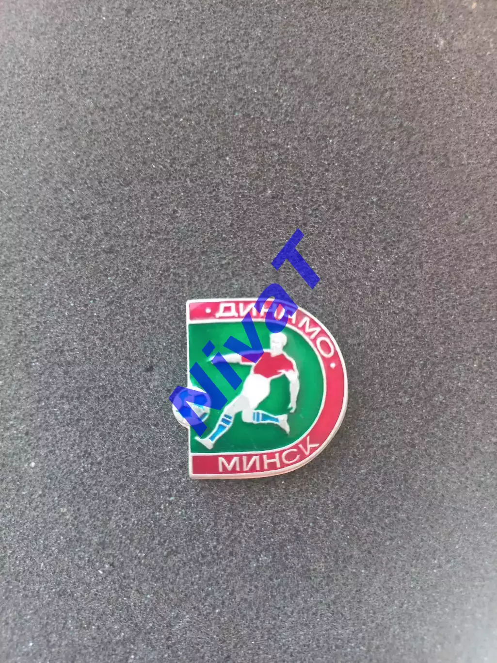 Значок - футболіст - ФК динамо мінськ