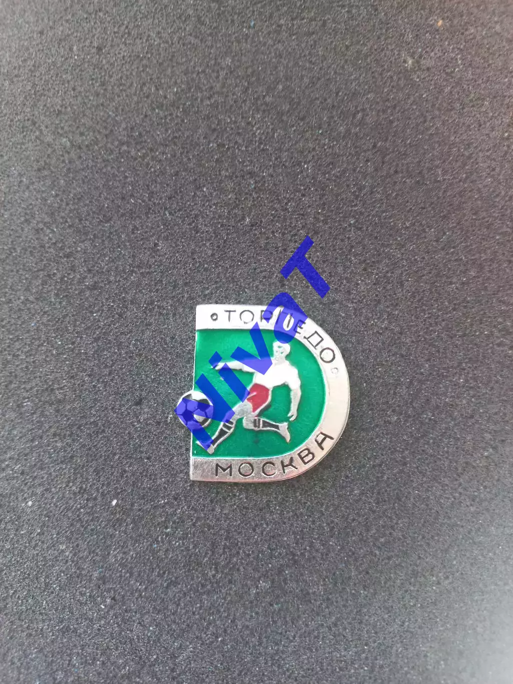 Значок - футболіст - ФК торпедо москва
