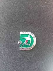 Значок - футболіст - ФК торпедо москва