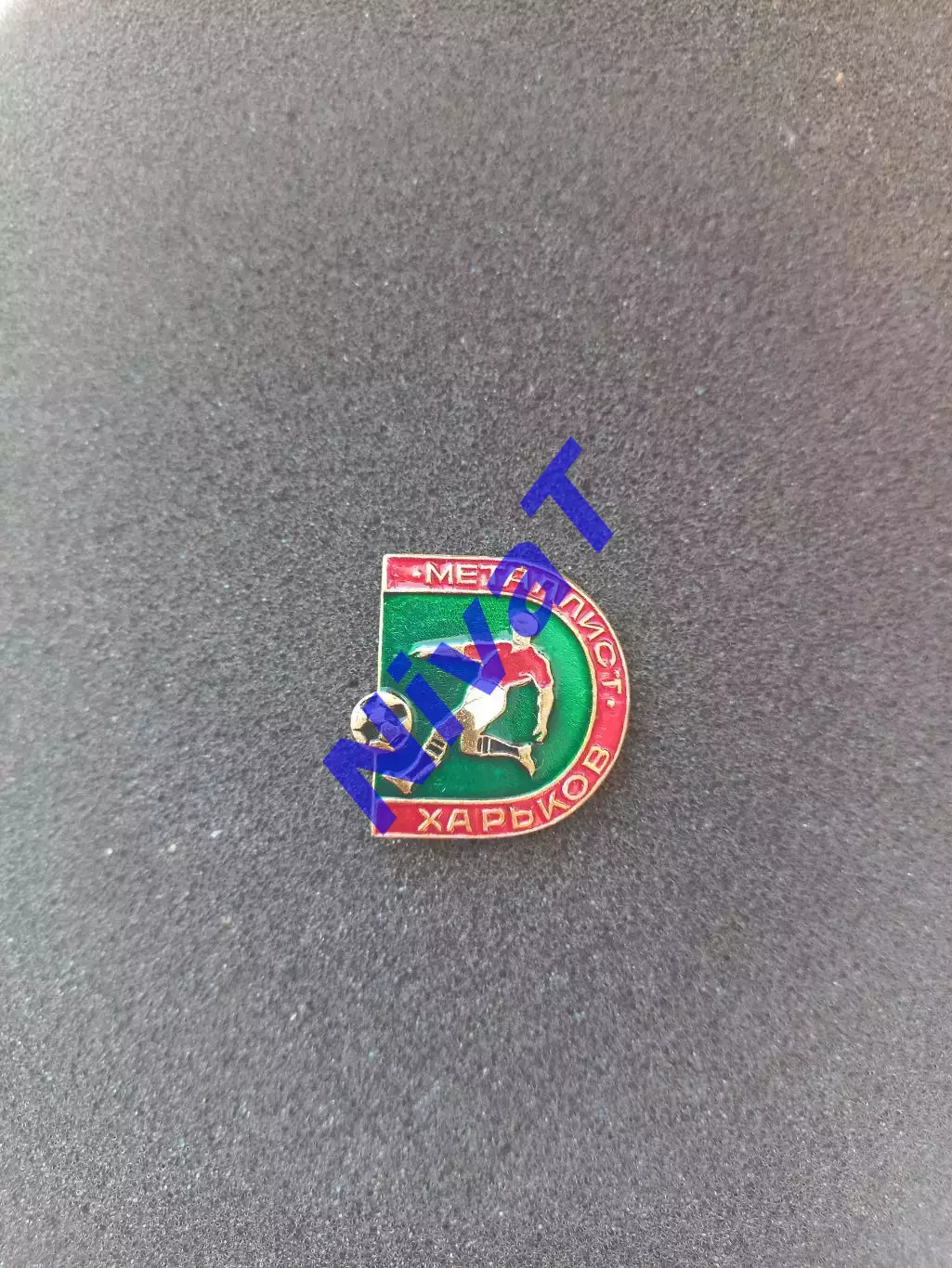Значок - футболіст - ФК Металіст Харків