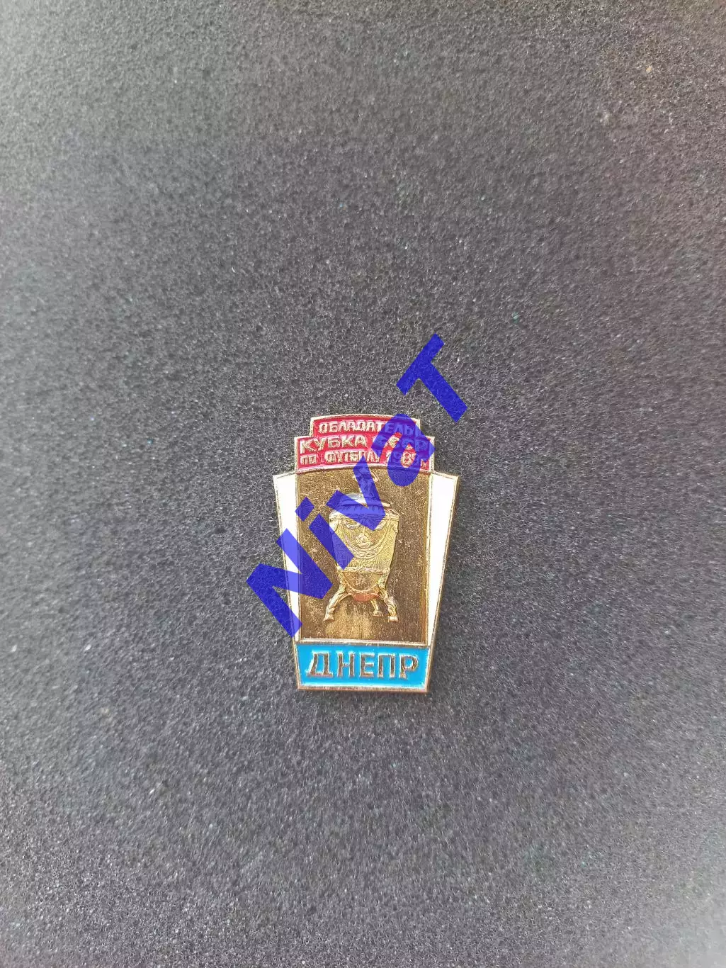 Значок - ФК Дніпро Дніпропетровськ - кубок 1989