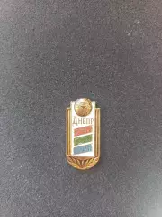 Значок - Дніпро Дніпропетровськ - чемпіон 1983, бронза 1984, 1985, срібло 1987