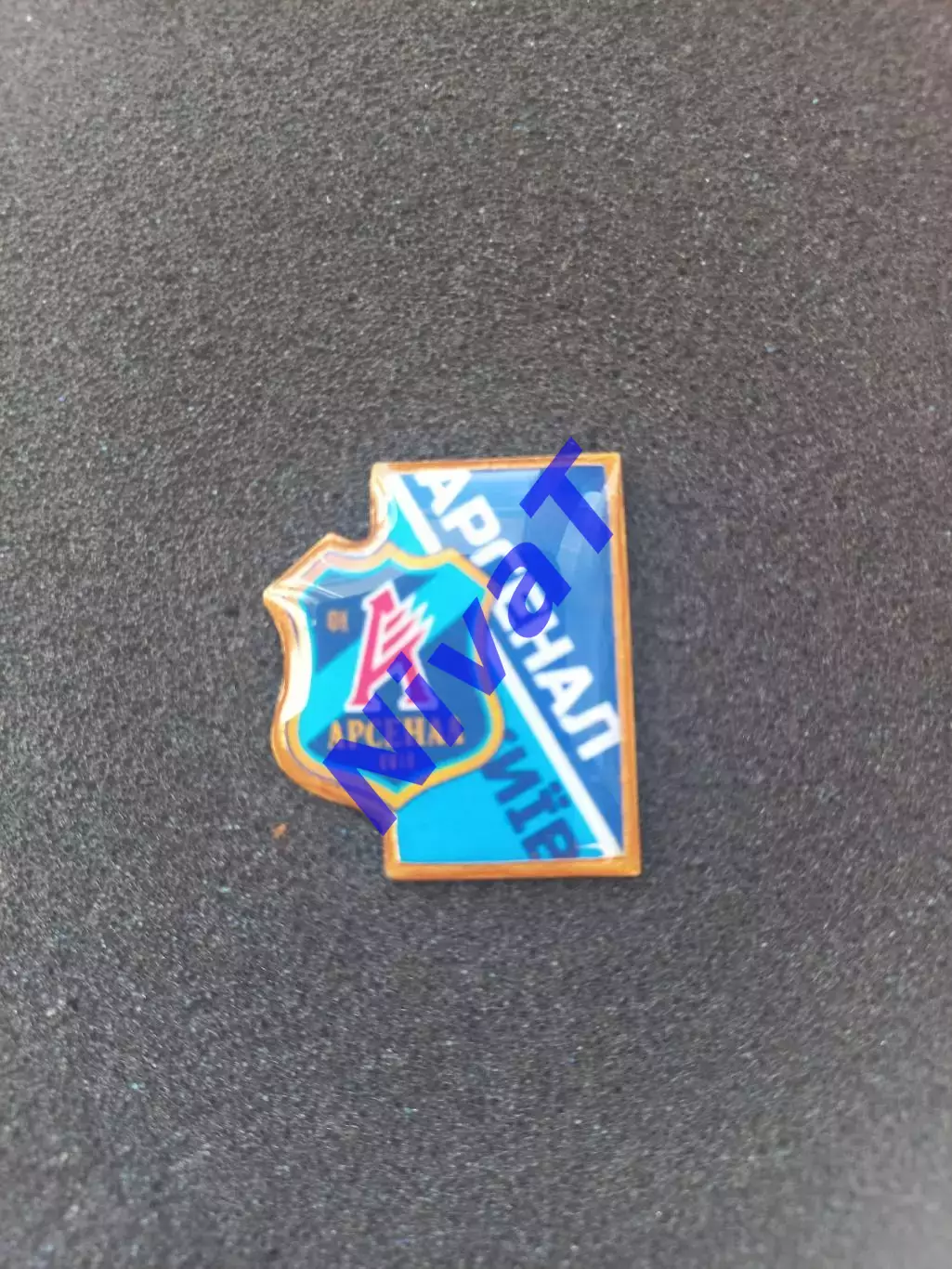 Значок - ФК Арсенал Київ