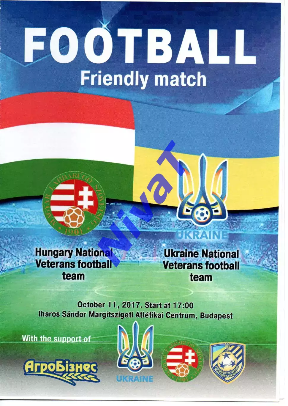 Збірна Угорщини - збірна України (ветерани) 11.10.2017