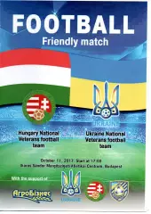 Збірна Угорщини - збірна України (ветерани) 11.10.2017