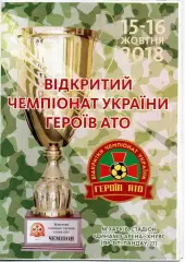 Турнір 15-16.10.2018 - Київ, Запоріжжя, Кропивницький, Львів