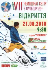 7 ЧС з футболу серед українських діаспор 2018 США, Ізраїль, Молдова, Іспанія...