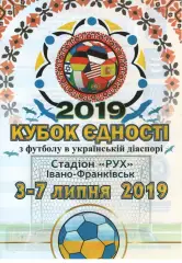 Кубок єдності з футболу в українській діаспорі 2019 США, Ізраїль, Естонія...
