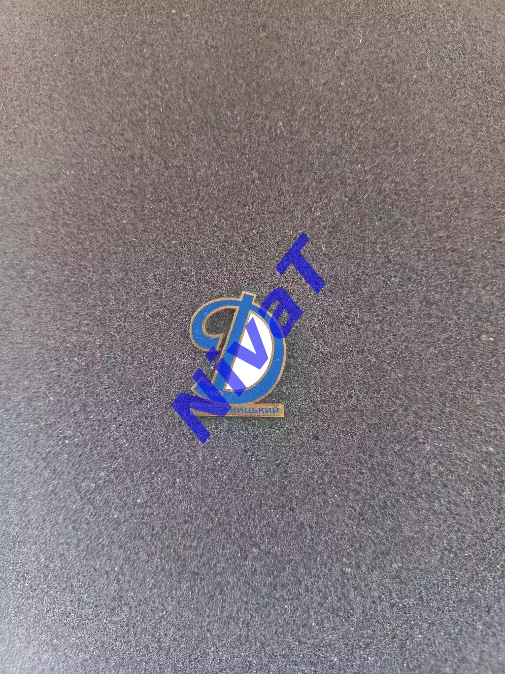 Значок - ФК Динамо Хмельницький