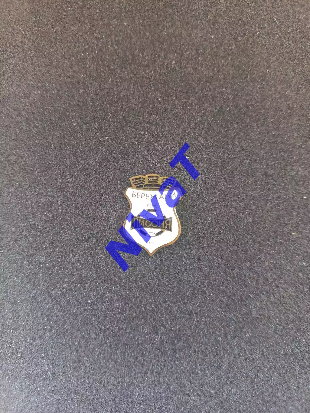 Значок - ФК Лисоня Бережани