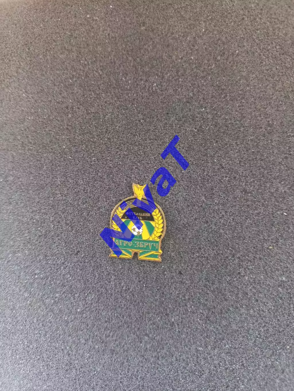 Значок - ФК Агро-Збруч Підволочиськ