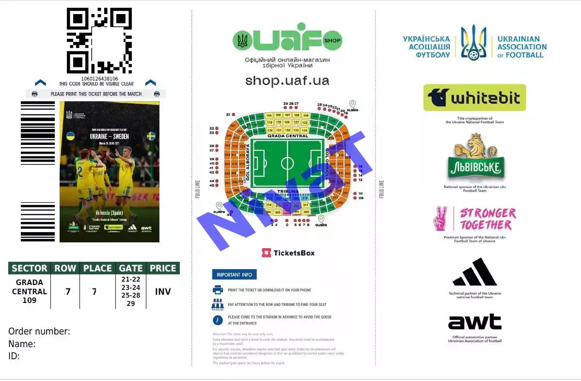 Квиток Україна - Швеція 26.03.2026