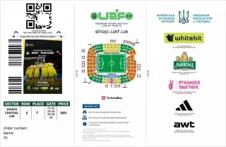 Квиток Україна - Польща/Албанія 29.03.2026