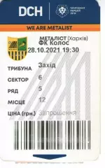 Квиток - Металіст Харків - Колос Ковалівка 28.10.2021
