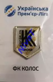 Значок - вимпел - ФК Колос Ковалівка