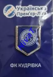 Значок - вимпел - ФК Кудрівка