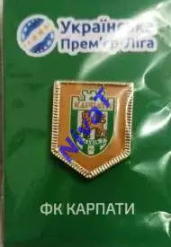 Значок - вимпел - ФК Карпати Львів