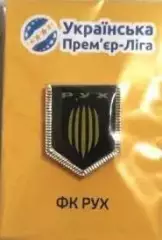 Значок - вимпел - ФК Рух Львів