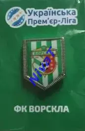 Значок - вимпел - ФК Ворскла Полтава