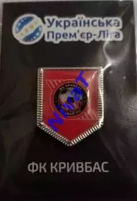 Значок - вимпел - ФК Кривбас Кривий Ріг