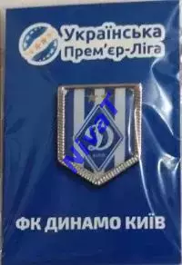 Значок - вимпел - ФК Динамо Київ