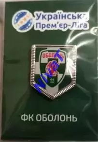 Значок - вимпел - ФК Оболонь Київ