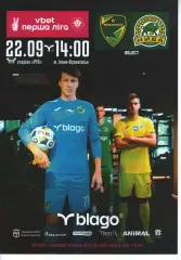 Прикарпаття Івано-Франківськ - Нива Тернопіль 22.09.2025