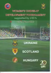 WU-17 - Турнір УЄФА - Україна, Шотландія, Угорщина 27-29.06.2013 - Тернопіль
