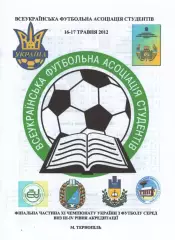Студентський фінал - 16-17.05.2012 Чернівці, Сімферополь, Тернопіль, Харків
