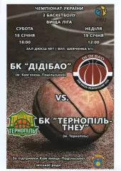 БК ДІДІБАО Кам'янець-Подільський - БК Тернопіль - ТНЕУ 2019/20